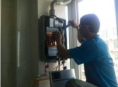 沧州市比力奇热水器上门维修案例